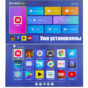 Смарт ТВ приставка медиаплеер на андроид 2/16 Гб Орбита OT-DVB31